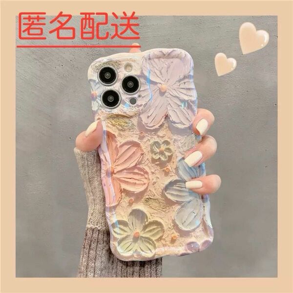 iPhone 15 スマホケース　シリコン　可愛い　花柄　油絵風　おしゃれ　韓国　うねうね　アイフォン カバー　カラフル