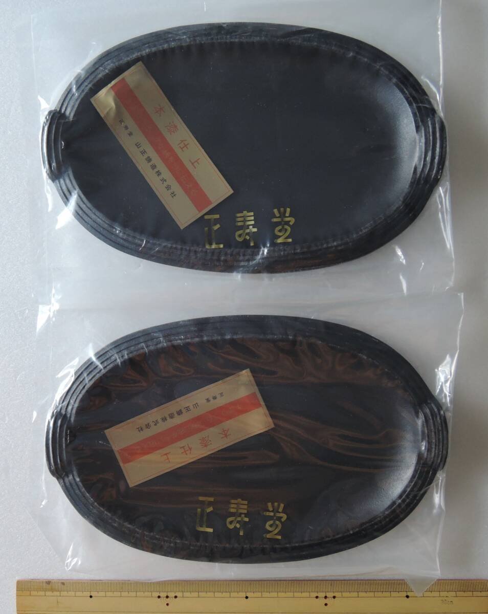 ☆V01■SHOJUDO　正寿堂　山正鋳造　特製ビフテキ皿　ステーキ皿　A型小　