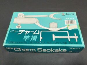 CARP カープ P-7 検/ 竿掛 竿掛け へら鮒 ヘラ 万力 石突用竿掛万力 石突用 竿掛け万力 Snow peak NEW CHARM スノーピーク ニューチャーム