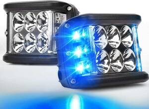 led ワークライト 12v ledライト 作業灯 180度照射 ストロボ機能付き 青サイドライト 広角 点滅青 緊急状態 対応 30W 12V-24V防水２個入り