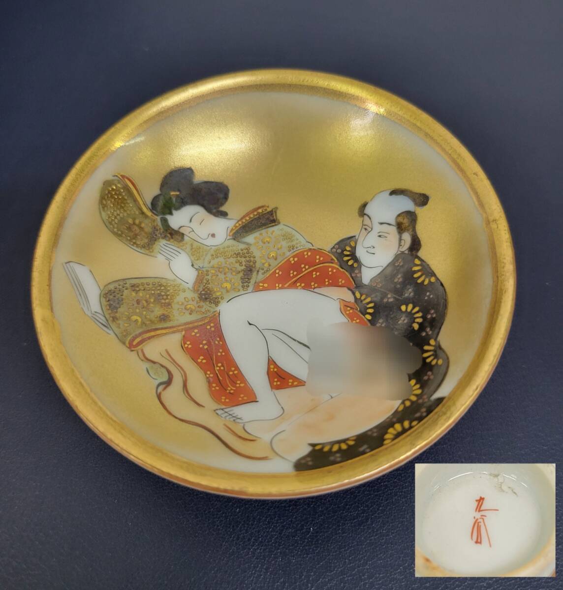 Yahoo!オークション -「浮世絵春画」(酒器) (九谷)の落札相場 Yahoo!オークション -「浮世絵春画」(酒器) (九谷)の落札相場