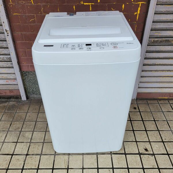 YAMADA SELECT(ヤマダセレクト) 2023年製造YWMT50H1 全自動洗濯機 (洗濯5.0kg) アーバンホワイト