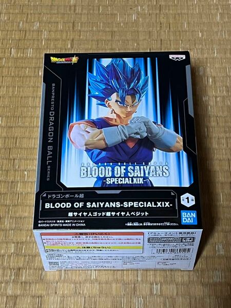 ドラゴンボール超 BLOOD OF SAIYANS SPECIAL XIX 超サイヤ人ゴッド超サイヤ人ベジット フィギュア