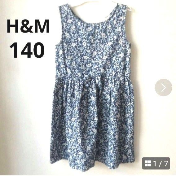 美品 H&M コットンワンピース 小花柄 ブルー ノースリーブ