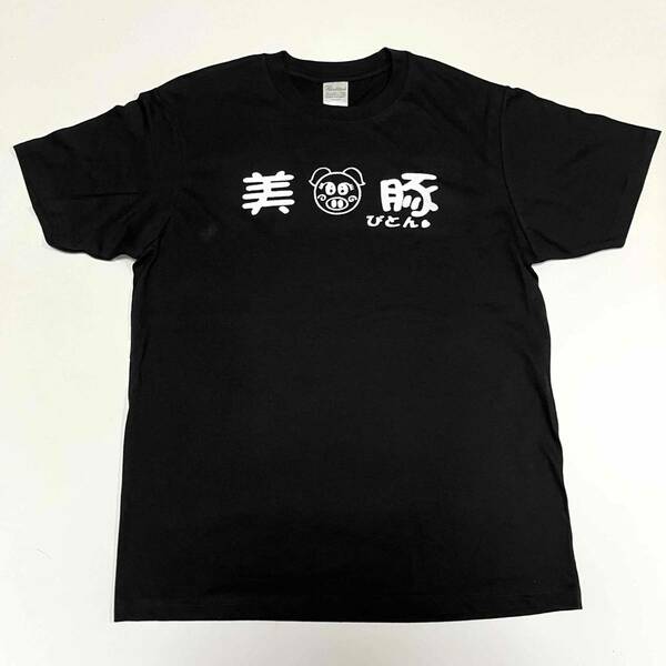 美豚・ヴィトン・Beautiful pig・Tシャツ・黒・XL
