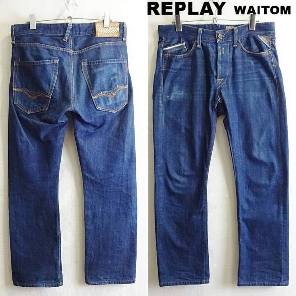 即決★ 送料無★ リプレイ WAITOM W81cm レギュラーストレートデニム 藍青 Sz.29 REPLAY H552