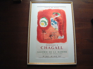 シャガール：1967年ニースのラ・マリン画廊での個展用オリジナルリト・ポスター「赤い人魚」