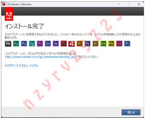 正規使用可インストール動画●Adobe Master Collection CS6 Windows 日本語版（正規ダウンロード版）Win10・Win11動作・使用確認済み●