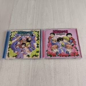 1JC1 CD 桜蘭高校ホスト部サントラ＆キャラソン集 前編 後編 限定版 2枚セット