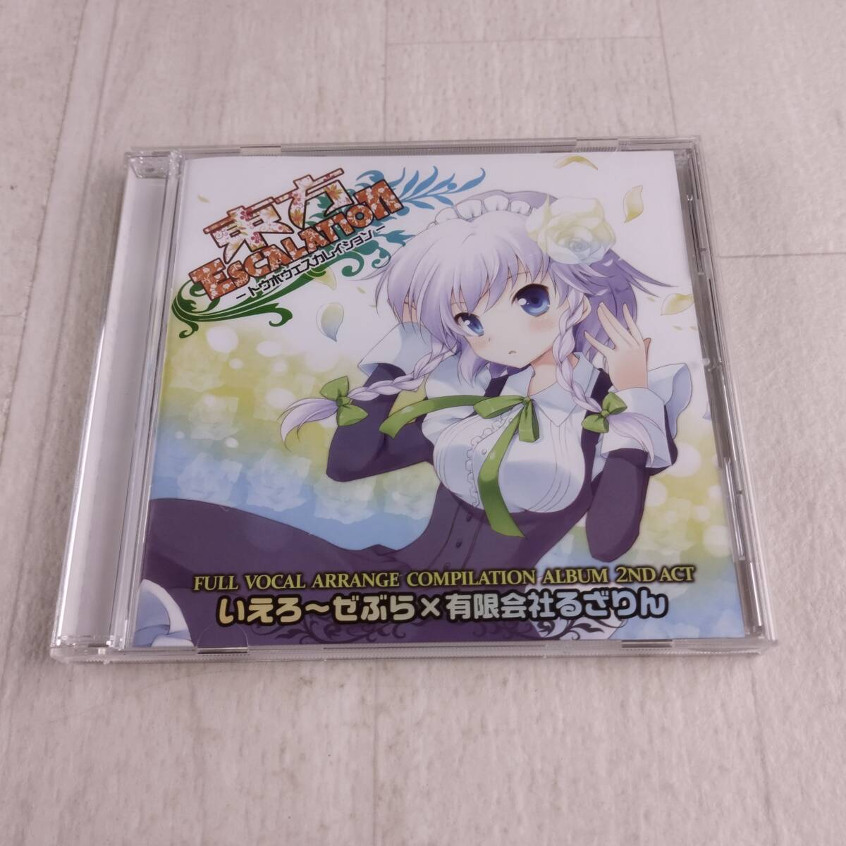 Yahoo!オークション -「いえろ~ぜぶら」(音楽) の落札相場 Yahoo!オークション -「いえろ~ぜぶら」(音楽) の落札相場