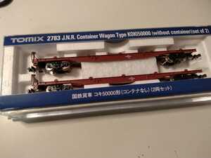 ●トミー製・国鉄コンテナ貨車コキ５００００形（コンテナなし） ２両セット新品