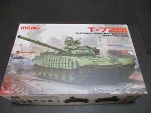 ★☆未組立 モンモデル　1/35　T72B1 ロシア主力戦車　MENG☆★