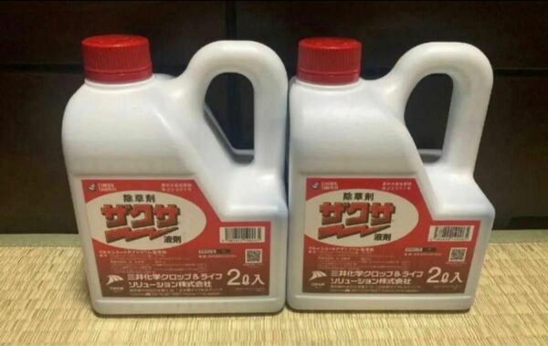 除草剤ザクサ液剤2L 2本セット