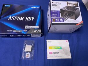 ASROCK A520M-HDV AMD RYZEN3300X CFD DDR4-3200 8GBx2 玄人志向650W セット