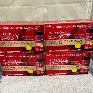 在庫2セット　　アサヒ パーフェクトアスタコラーゲン ドリンク レッドプレミア 50ml 40本