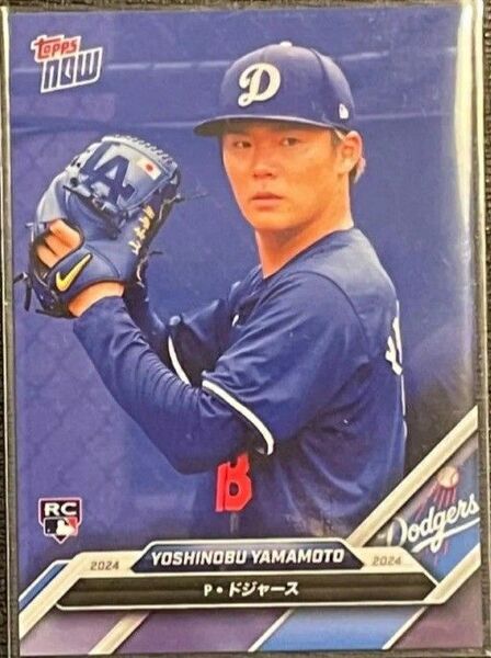 ☆送料無料☆山本由伸 限定生産 2024 topps NOW Road To Opening Day ロサンゼルス・ドジャース
