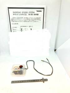 * Tenshodo SL1 SL-1 PFM mileage, sound operation verification for adaptor operation examination ending.. body and Reverb unit. user's manual attaching 