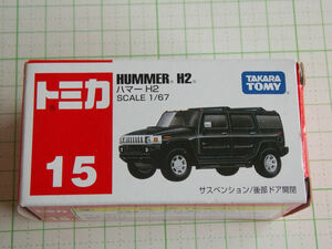 トミカ／15／HUMMER H2／ハマー H2