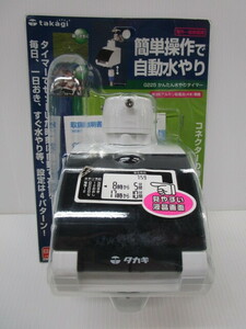  unused unopened * takagi Takagi simple automatic watering timer G225