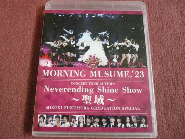 Blu-ray モーニング娘。 Neverending Shine Show ~聖域~ 譜久村聖 卒業スペシャル / BD ブルーレイ Hello! Project ハロプロ