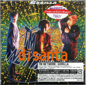 CD - GORILLA / TM NETWORK - 2007再販盤 完全生産限定 紙ジャケ仕様