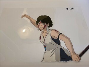 [S] Princess Mononoke солнечный цифровая картинка автограф анимация ( осмотр Miyazaki . Studio Ghibli исходная картина )