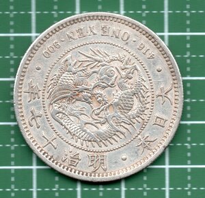 新１円銀貨（大型）明治１７年　修正品（直径３８．６０mm、重さ２６．８２g） 　送料サービス！！