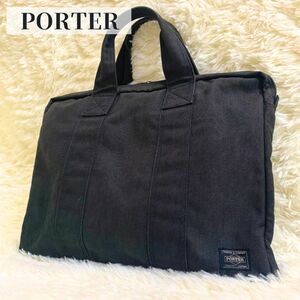 【美品】 ポーター ビジネス バッグ キャンバス トートバッグ A4 カジュアル PORTER ポーター スモーキー 黒