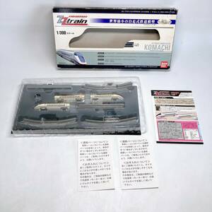 鉄道模型　1/300 E系新幹線 こまち 「ZZ TRAIN」