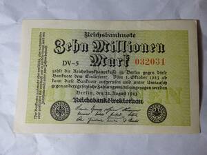 ドイツ 1000万(10000000)マルク 1923年 ハイパー インフレ
