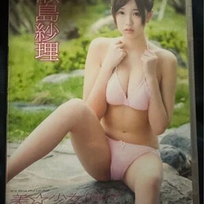 価格相談可能/未開封/超レアサンプル版/瀬島紗理/美少女時代