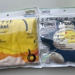 ポケモンスリープ ファミリーマート ミニブランケット タオルインポーチ セット