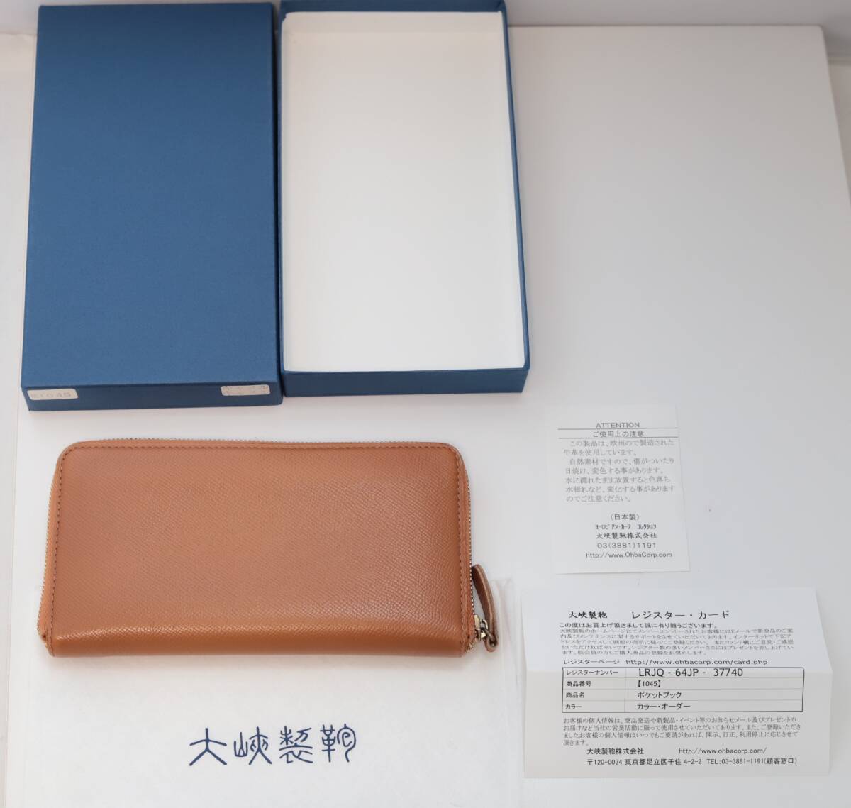 Yahoo!オークション -「大峡製鞄」(財布) (ファッション小物)の Yahoo!オークション -「大峡製鞄」(財布) (ファッション小物)の