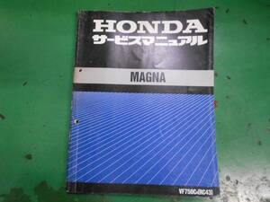 Honda Magna VF750CR (RC43) Руководство и список деталей используется