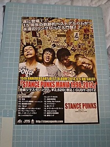 STANCE PUNKS рекламная листовка Flyer A5 длина 20 ширина 15 /