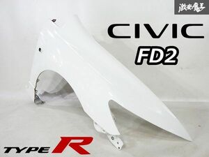 希少!! ホンダ 純正 FD2 シビック タイプR 後期 フロント フェンダー カラーNH0 チャンピョンシップホワイト 右 右側 運転席側 即納