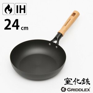[ new goods ]GRIDDLEX( Gris do Rex ) iron fry pan 24cm.. iron Gris do Rex IH correspondence gas correspondence .. processing PFOA free iron made fry pan 