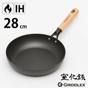 [ new goods ]GRIDDLEX( Gris do Rex ) iron fry pan 28cm.. iron Gris do Rex IH correspondence gas correspondence .. processing PFOA free iron made fry pan 