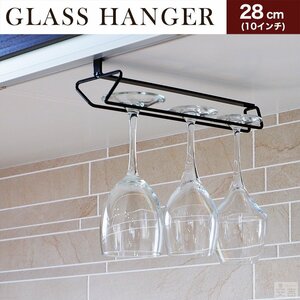 [ new goods ] wine glass holder wine glass hanger glass storage wine glass ..28cm black TGH-10