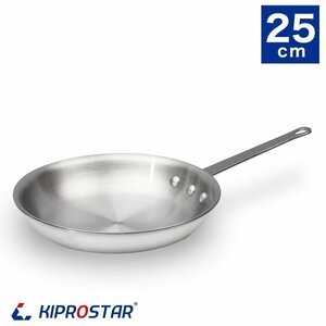 【新品】KIPROSTAR 業務用 アルミフライパン 25cm パスタ 炒め フライパン 料理道具 キッチン用品