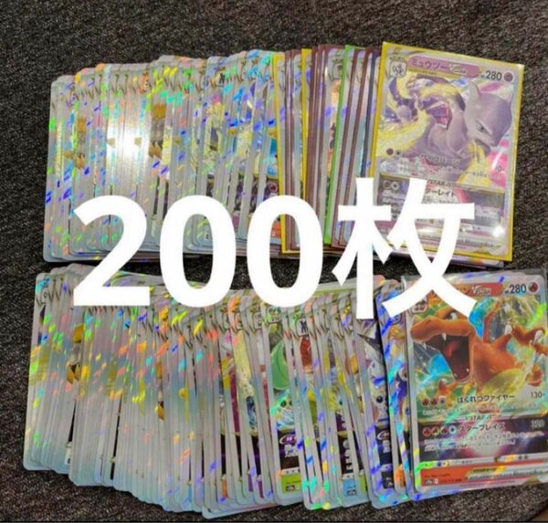 ポケモンカード vstar RRRまとめ売り 200枚