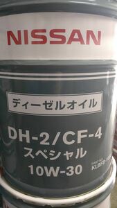 領収証発行可能！日産 DH2/CF4 スペシャル 10W-30 20L ディーゼルオイル 新品未使用