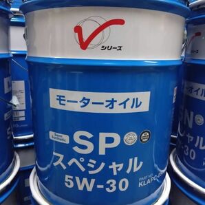 領収証発行可能！日産 SP スペシャル 5W-30 20L