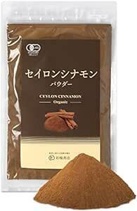 彩輪商店 セイロン シナモンパウダー 100g 有機JAS スリランカ産 微粉末 無添加 オーガニック チャック付き (1個)