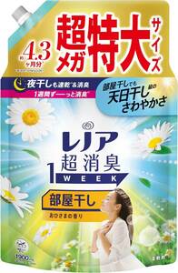 レノア 超消臭1WEEK 柔軟剤 部屋干し おひさまの香り 詰め替え 1,900mL [大容量]