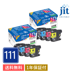 LC111-4PK 対応 ジット リサイクルインク JIT-B1114P 4色セット 2箱セット