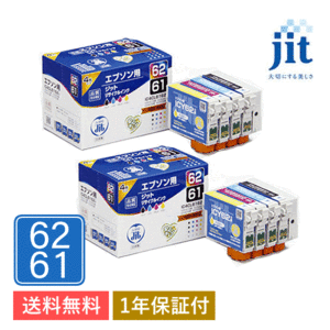 IC4CL6162 4色セット対応 ジット リサイクル インクカートリッジ JIT-E61E624P 2箱 日本製