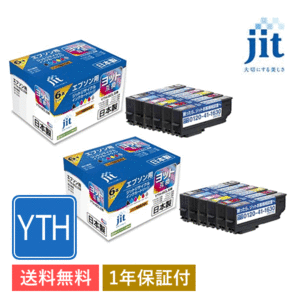 YTH-6CL 6色セット対応 ジット リサイクル インクカートリッジ JIT-EYTH6P 2箱 日本製