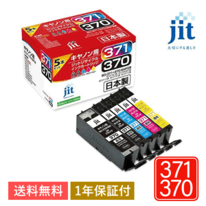 BCI-371+370/6MP 標準6色マルチパック対応 ジット リサイクルインクカートリッジ JIT-AC3703716P