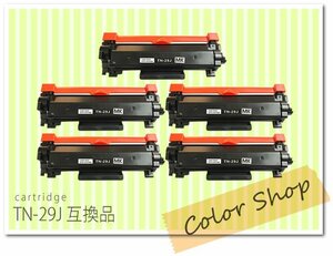 特価！ TN-29J ブラザー用 互換トナー [5本セット]